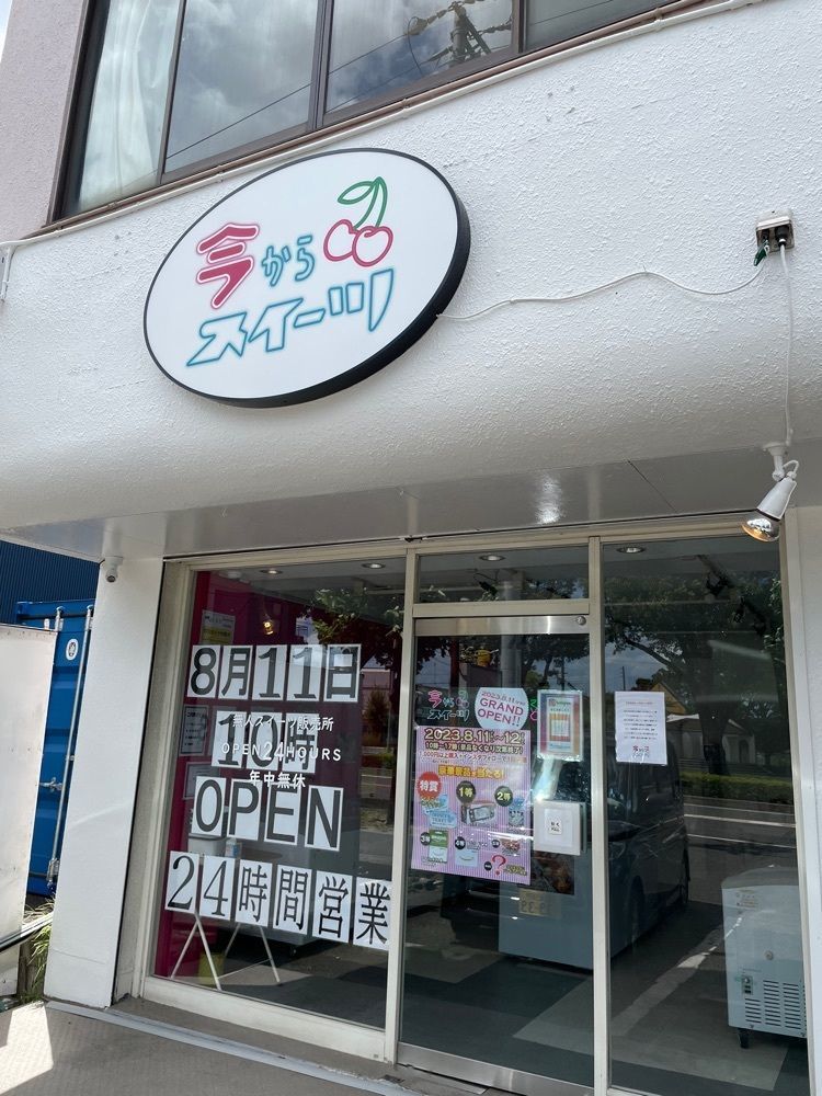 りおん💓さんが投稿した餃子の味覚 東海店に関する口コミの画像