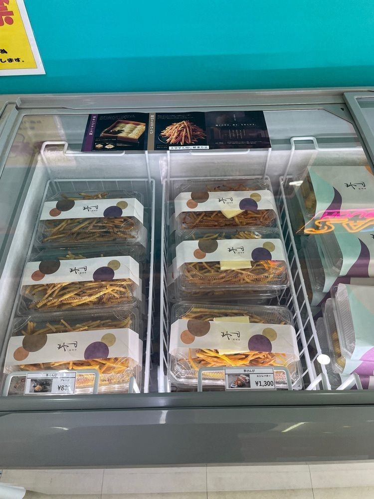 りおん💓さんが投稿した餃子の味覚 東海店に関する口コミの画像