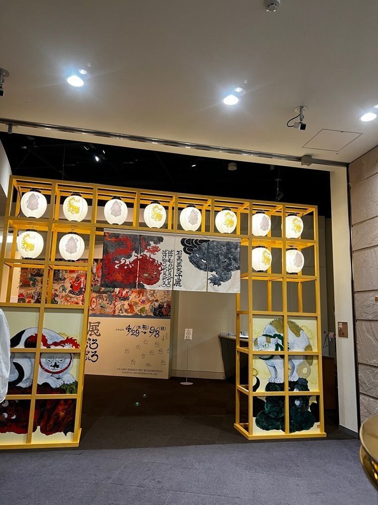 サブ&クルさんが投稿した世田谷文学館に関する口コミの画像