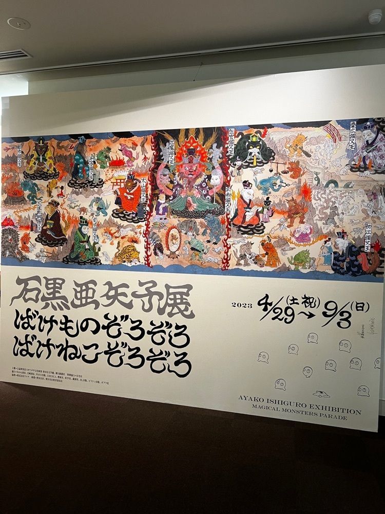 サブ&クルさんが投稿した世田谷文学館に関する口コミの画像