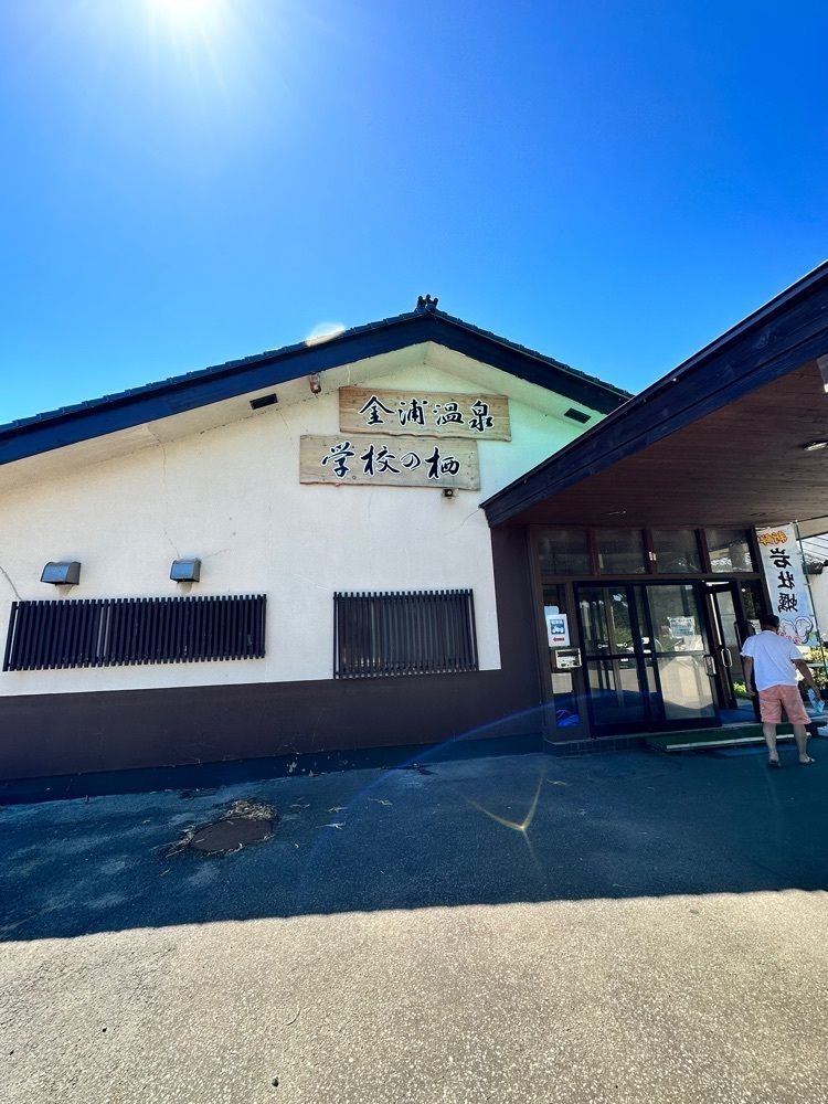 かめ_メグミさんが投稿した金浦温泉 学校の栖に関する口コミの画像