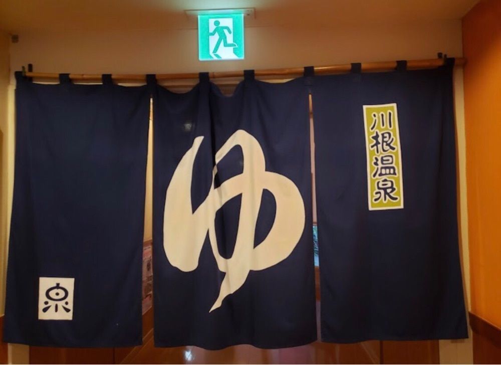 ＤＪゴン太さんが投稿した川根温泉 道の駅売店に関する口コミの画像