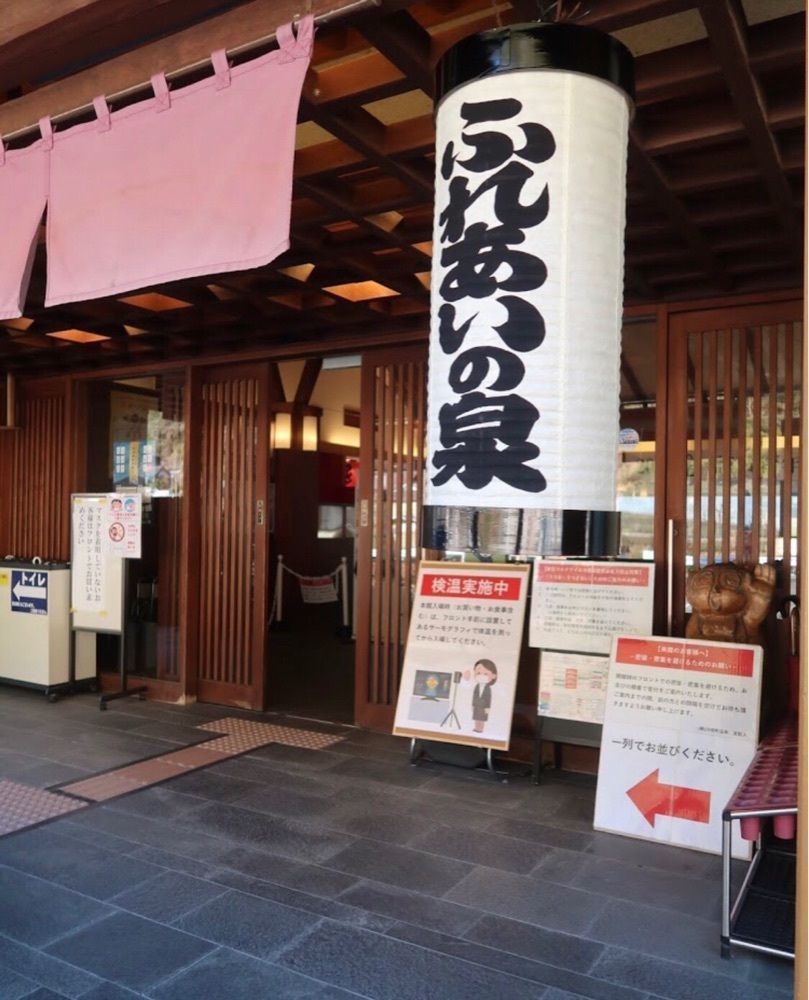ＤＪゴン太さんが投稿した川根温泉 道の駅売店に関する口コミの画像