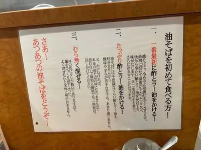 東京麺珍亭本舗 麻布店