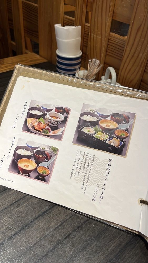 halunchさんが投稿したかどや 道後椿坂店に関する口コミの画像