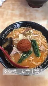 東横 紫竹山本店（とうよこ）