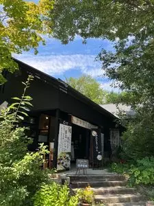 心花舎