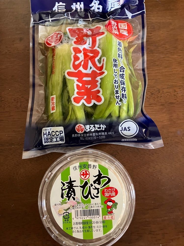 Nさんが投稿した安曇野スイス村に関する口コミの画像