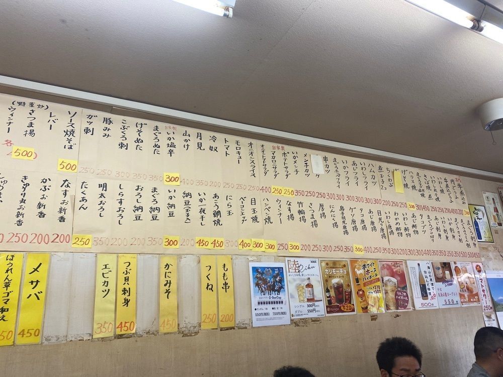 グルメヒッタースズロー/千葉•東京グルメさんが投稿した一平（イッペイ）に関する口コミの画像