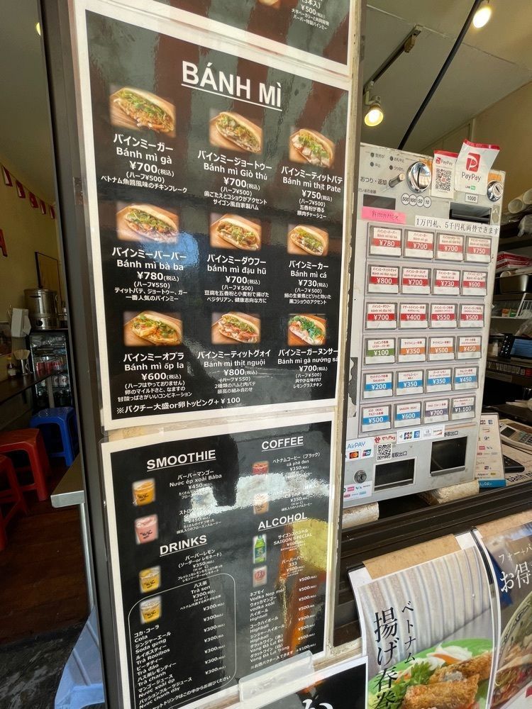 shiyoさんが投稿したBánh mì Bà Ba（バインミー バーバー）に関する口コミの画像