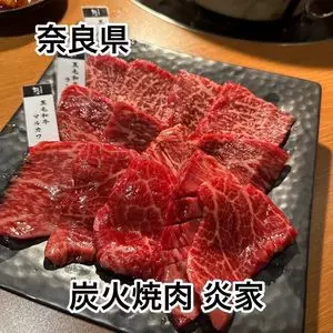 奈良健康ランド