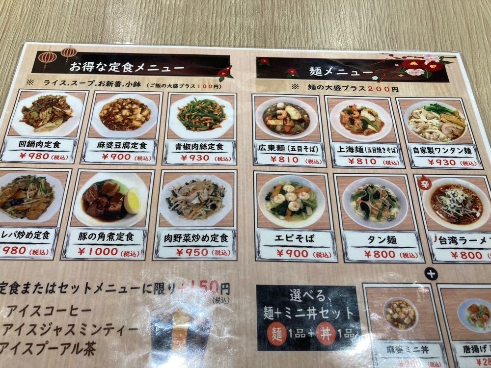 Catherine.yさんが投稿した栄華光本店に関する口コミの画像