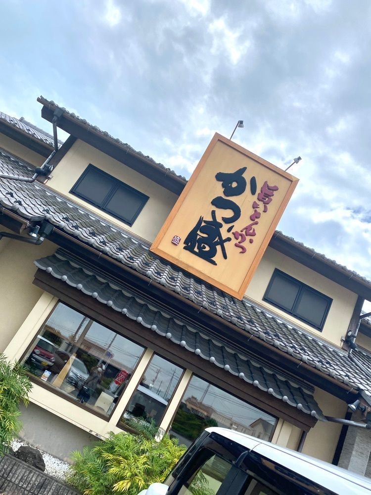 たつさんが投稿したかつ盛 本店（かつせい）に関する口コミの画像