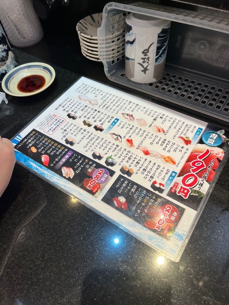 【東京近郊】居酒屋勝手にレビューさんが投稿した大江戸 新宿南口店に関する口コミの画像