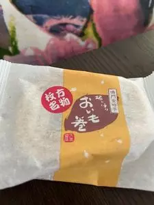 郷土枚方の和菓子処 大黒屋 大峰本店