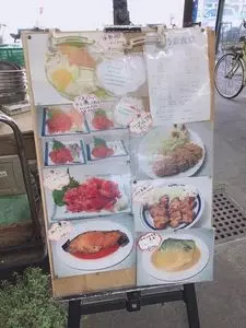 大乃家食堂（オオノヤショクドウ）