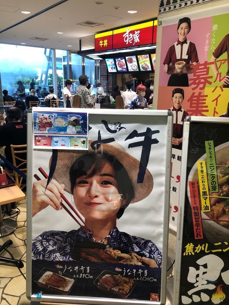 gocchさんが投稿したすき家 ワンザ有明店に関する口コミの画像