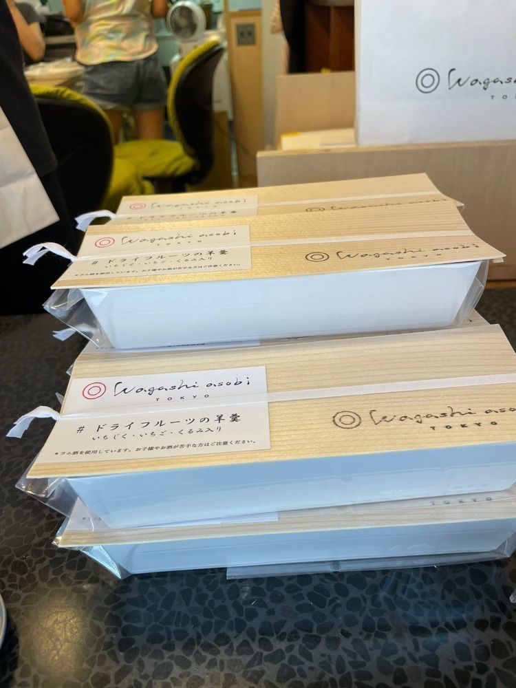 P-sanさんが投稿したワガシアソビ（wagashi asobi）に関する口コミの画像