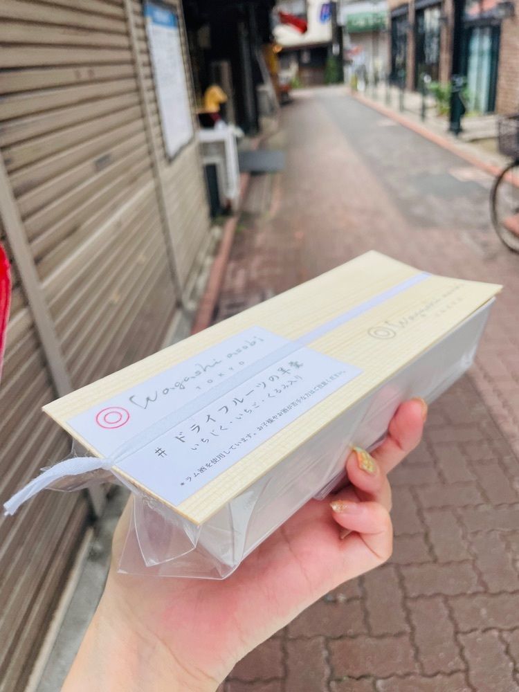 P-sanさんが投稿したワガシアソビ（wagashi asobi）に関する口コミの画像