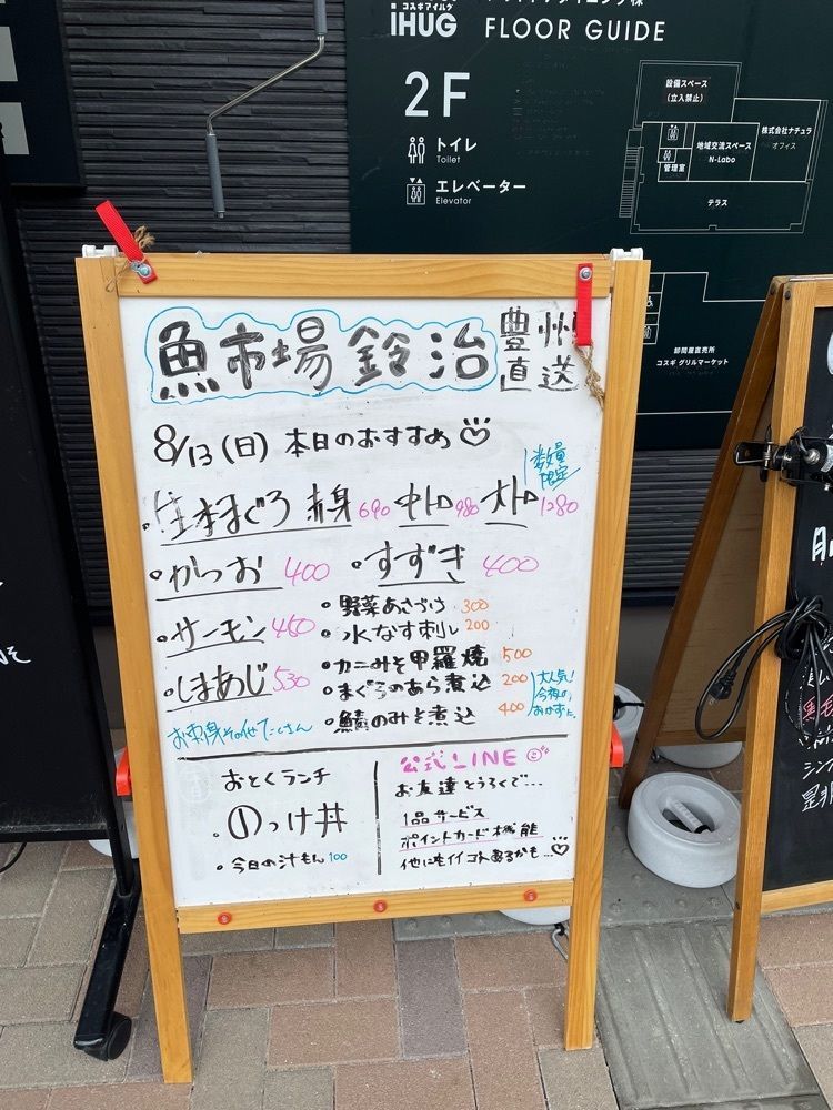 おたぴさんが投稿したコスギグリルマーケットに関する口コミの画像