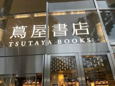 スターバックス・コーヒー TSUTAYA TOKYO ROPPONGI店