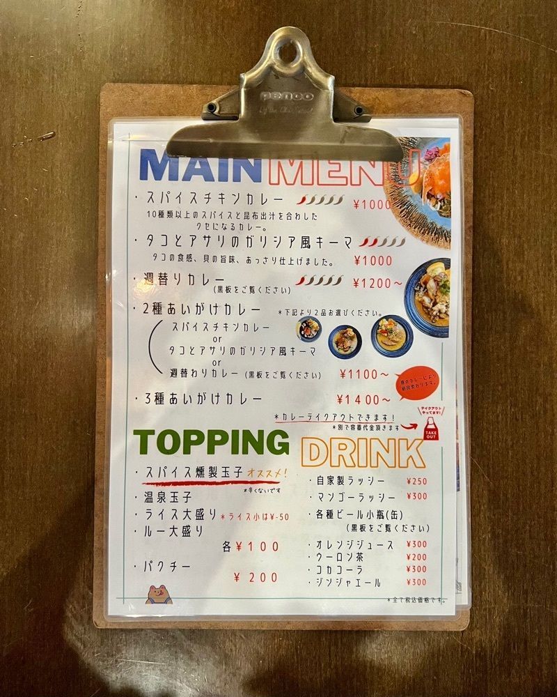masayan.310さんが投稿したMカッセに関する口コミの画像