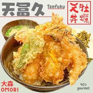 天冨久