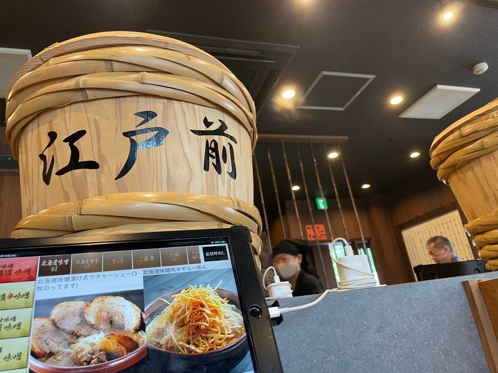 tioooooruさんが投稿した麺場 田所商店 川崎店に関する口コミの画像