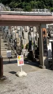 新熊野神社