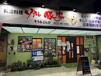 韓国料理 ソウル豚家