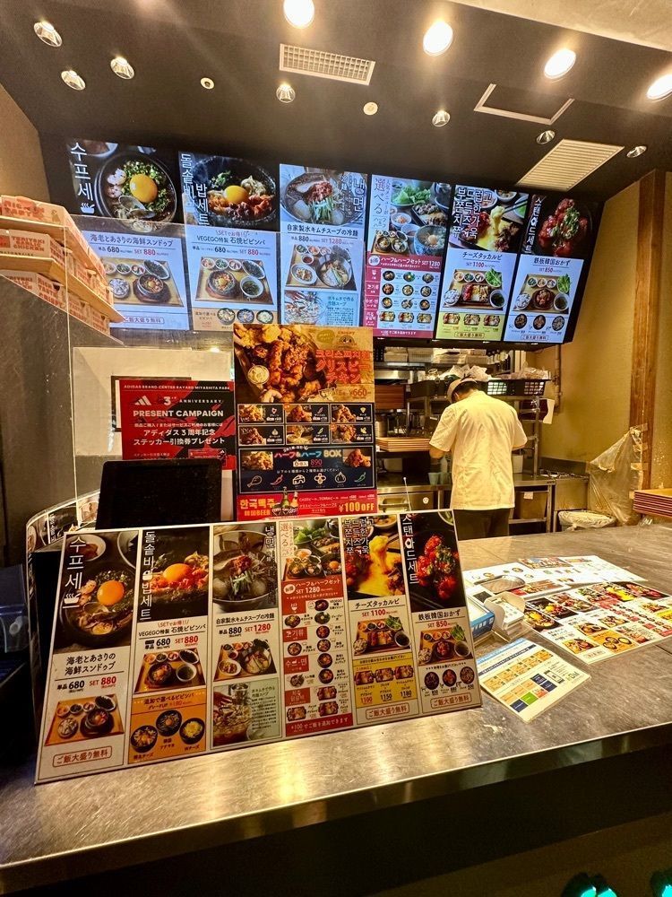 ぴょんたI 東京グルメ・居酒屋さんが投稿したVEGEGO MIYASHITA PARK（ベジゴー）に関する口コミの画像