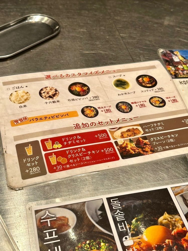 ぴょんたI 東京グルメ・居酒屋さんが投稿したVEGEGO MIYASHITA PARK（ベジゴー）に関する口コミの画像