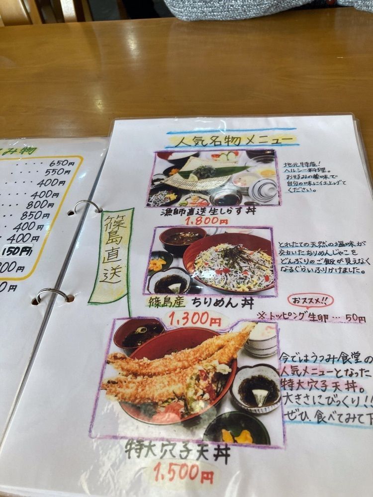 なおなおさんが投稿したうつみ食堂 鵜の池店に関する口コミの画像