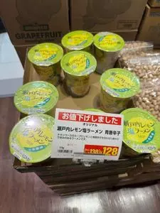 カルディコーヒーファーム 佐野新都市店（KALDI COFFE FARM）