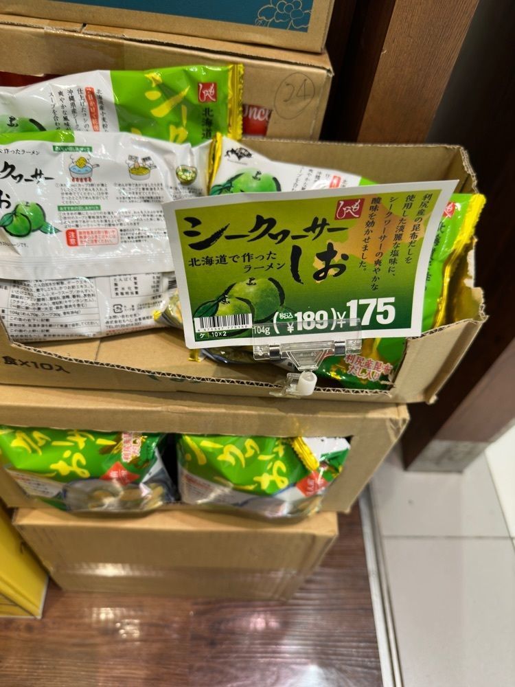 からっ風②さんが投稿したカルディコーヒーファーム 佐野新都市店（KALDI COFFE FARM）に関する口コミの画像