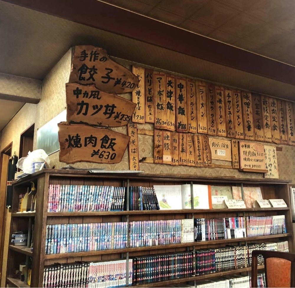 ＤＪゴン太さんが投稿した中華園（チュウカエン）に関する口コミの画像