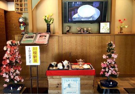 施設画像