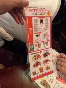 HUB 蒲田西口店（ハブ）