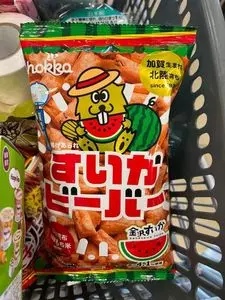北陸製菓株式会社 金沢彩匠
