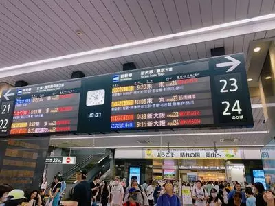 ＪＲ岡山駅