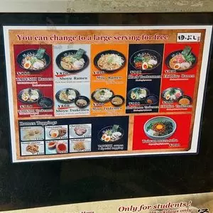 麺処 田ぶし 高円寺本店（めんどころ・たぶし） 3枚目