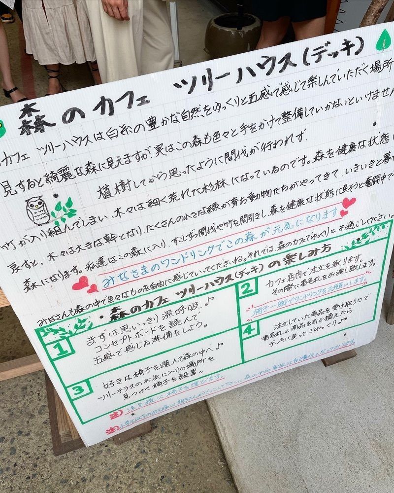 mai626さんが投稿した白糸の森に関する口コミの画像