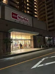 マックスバリュ 三島広小路店
