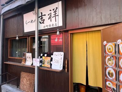施設画像