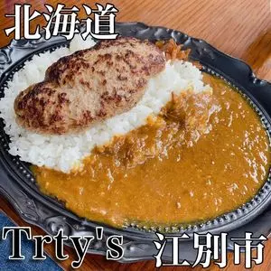 カレー&カフェ トルティーズ（Curry&Cafe Trty's）