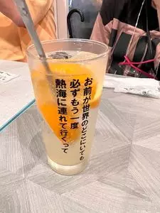 熱海渚町・おさかな丼屋・ビストロ（あたみなぎさちょう・おさかなどんや・びすとろ）