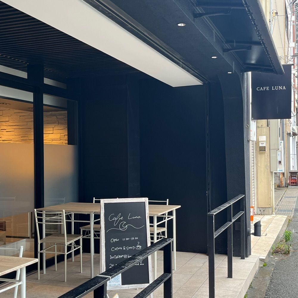 エリーチカさんが投稿したCafe Luna（カフェ・ルナ）に関する口コミの画像