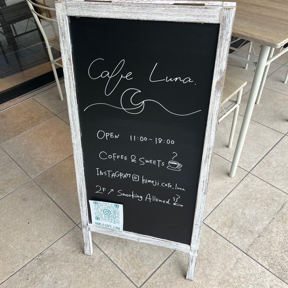 エリーチカさんが投稿したCafe Luna（カフェ・ルナ）に関する口コミの画像
