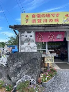 あづま果樹園