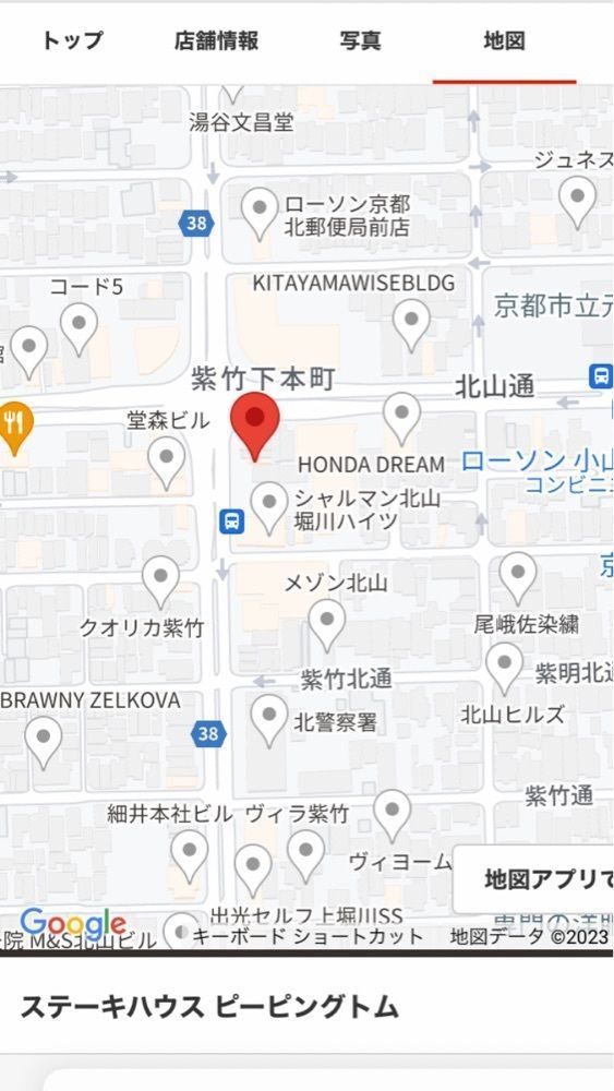 京都を巡る会・「武」さんが投稿したピーピングトム 北山店に関する口コミの画像